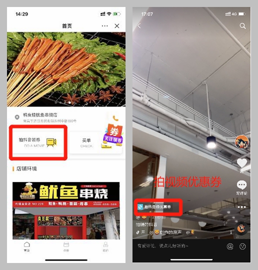 光影魔术手拼图.jpg