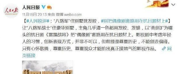 企业微信20201117-083253.png