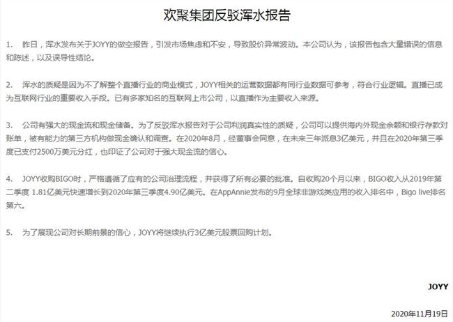 QQ截图20201120080954.jpg