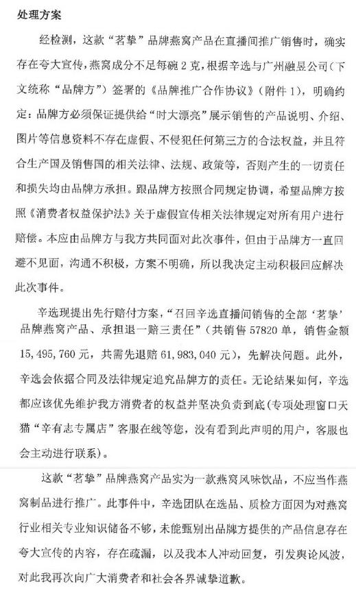 QQ截图20201130082528.jpg