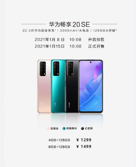 QQ截图20201223164214.jpg
