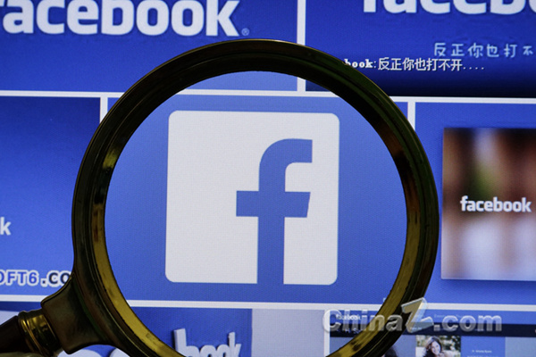 脸书，Facebook (2)