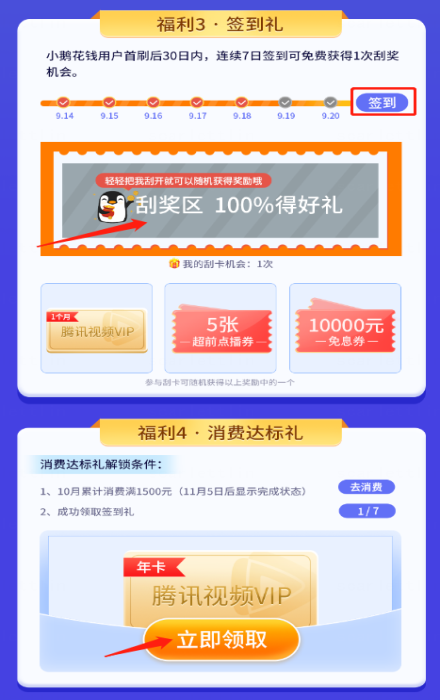 1608860223590408.png