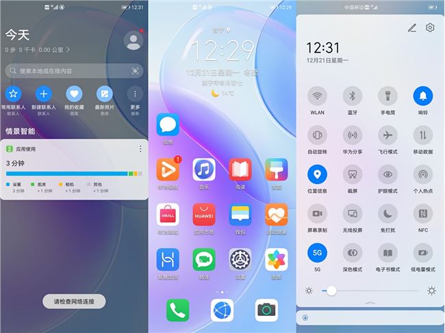 5G视频旗舰！华为nova8 Pro发布：重定义Vlog手机