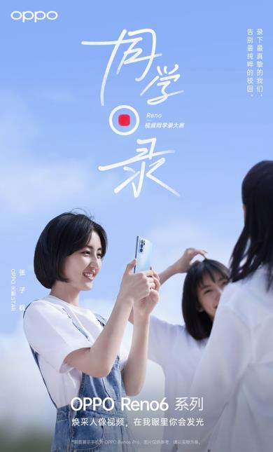 女子穿白色衣服的女人在打电话描述已自动生成