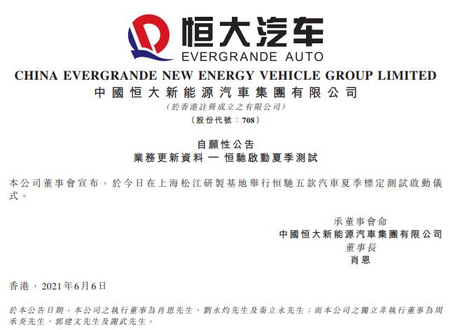 QQ截图20210607082202.jpg