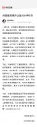 抖音5月下架版权相关视频14万个 处理《斗罗大陆》动画版等版权投诉