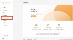 视频号流量主来了!微信要做第二个“星图”?