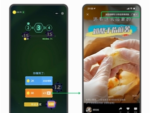 微信朋友圈广告新增多个推广视频号直播功能