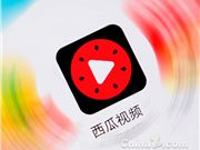 西瓜视频:全面支持HDR视频拍摄、编辑、观看