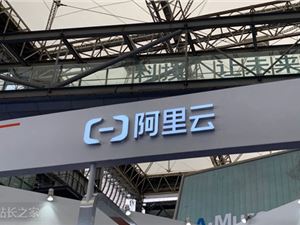 阿里云试点新增备案钉钉视频核验 网友:越来越方便了