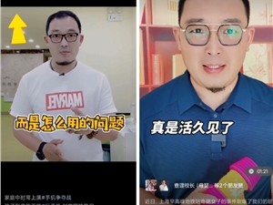 深耕教育行业17载,他在视频号变现100万!