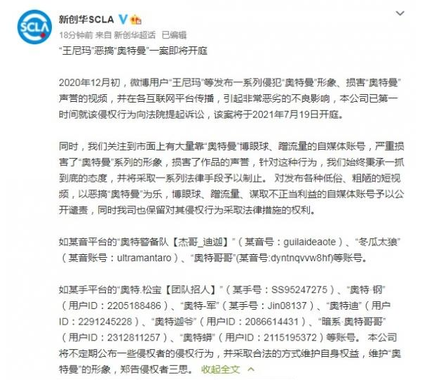 QQ截图20210709115227.png