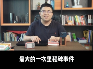 火星土豆夺下视频号直播间广告“标王”