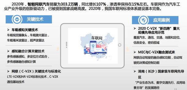 QQ截图20210713134922.jpg