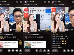 火星土豆携手Nana纽约,打造满分视频号数据工具