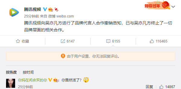 QQ截图20210719154648.png