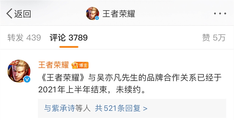 QQ截图20210719160655.png