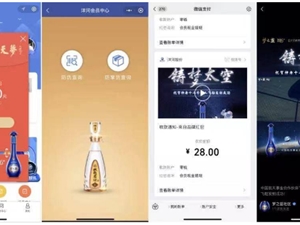 商家引流新渠道!微信支付“品牌红包”新增视频号入口