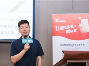 获得场景视频张显辉:贴合用户场景是教育发展的助推剂