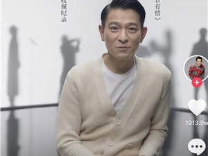 全民都在“上抖音看刘德华”,3000+明星正玩转“视频朋友圈”?
