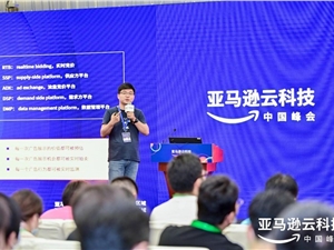 易点天下:构建Seer算法体系 “降维”解构视频广告