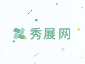 HIFIVE音乐开放平台为秀展网在线MG动画制作平台提供动画视频配乐解决方案