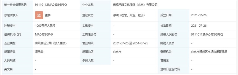 QQ截图20210729143640.jpg
