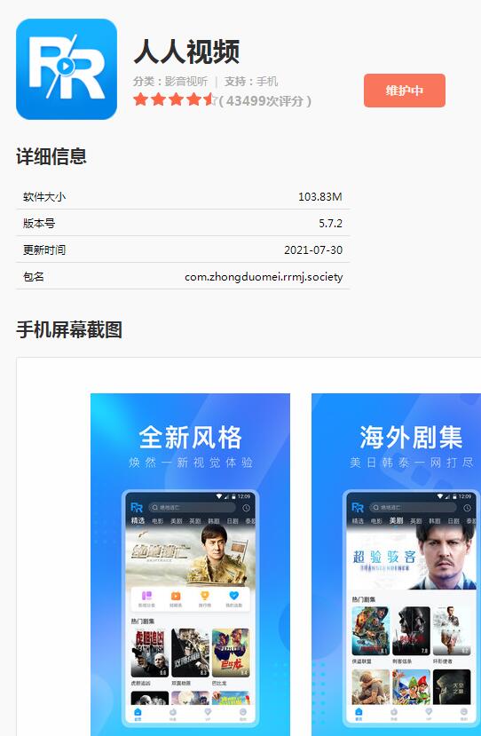 QQ截图20210802084232.jpg