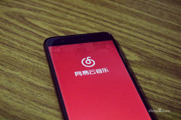 网易云音乐 (1)