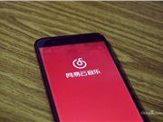人人视频App恢复上架;网易云音乐正式通过港交所聆讯;腾讯整治利用吴亦凡话题造谣攻击行