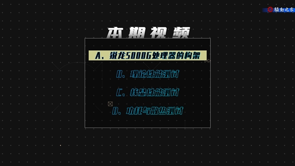 干脆挑落i7！锐龙7 5700G/锐龙5 5600G APU视频评测