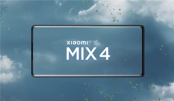 干掉前摄！小米MIX 4真机视频第二弹：首次搭载屏下镜头