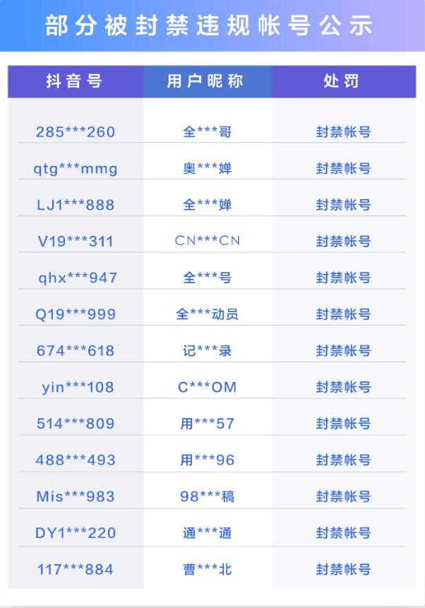 QQ截图20210809082126.jpg