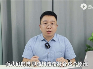 当博士们开始拍视频