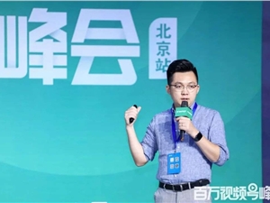 视频号日活预计年底 6 亿超抖音,腾讯将成为短视频赛道霸主