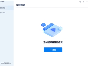 MP4视频打不开怎么办?万兴易修视频修复软件快速修复!