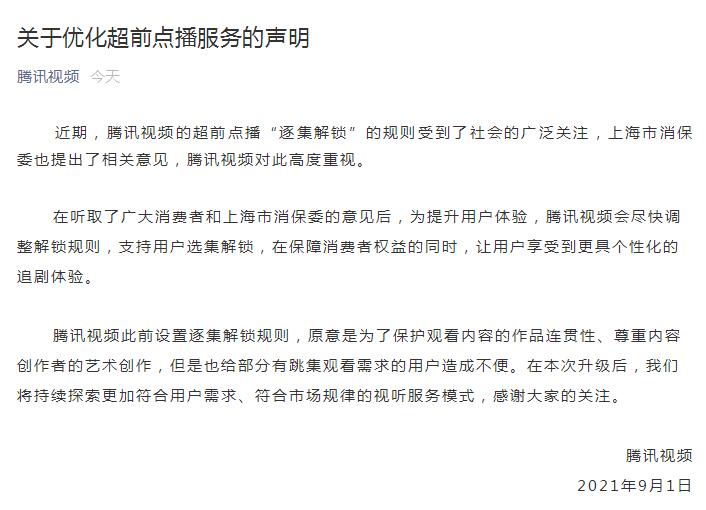 QQ截图20210901161731.jpg