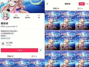 一天狂更40条视频,靠解说热梗点赞过亿!这些内容怎么赚钱?