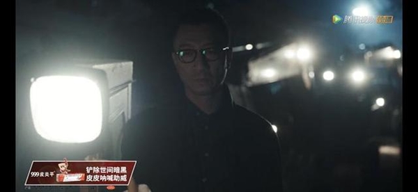 弹窗无关闭按钮！腾讯视频《扫黑风暴》被指VIP也得看N个广告