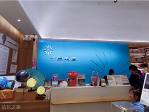 十点读书林少:视频号是第三波流量红利,直播变现空间是短视频十倍