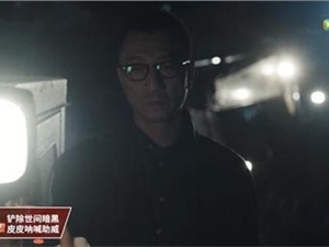 弹窗无关闭按钮!腾讯视频《扫黑风暴》被指VIP也得看N个广告