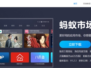 小米电视怎么看CCTV央视频道?最详教程