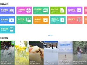 华栖云如何打开企业用户视频“快跑”赛道的密码