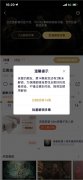 曾被消保委点名批评!腾讯视频上线超前点播选集解锁