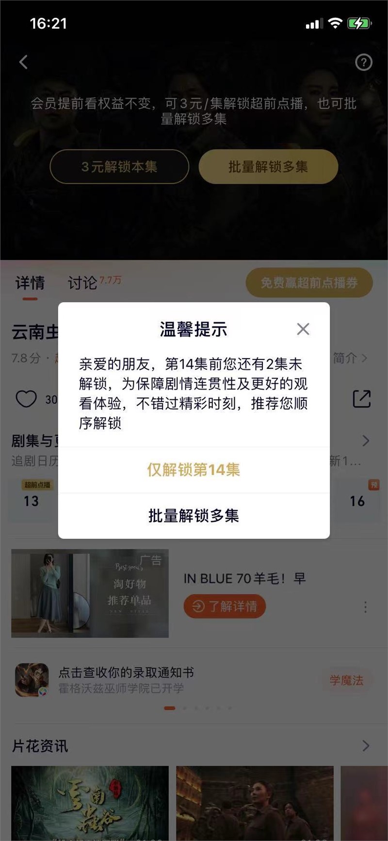 微信图片_20210909162340.jpg