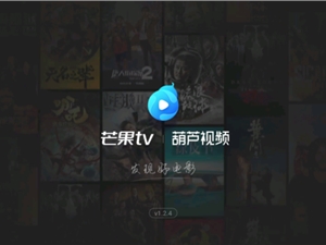 日剧在哪个app上看免费?葫芦视频TV端看日剧神器