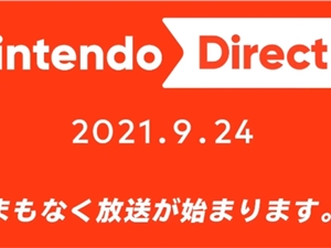 任天堂直面会9月24日直播视频回顾 9.24任天堂直面会发布新游戏汇总