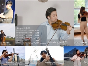 华为云发布SparkRTC实时音视频服务,使能全球客户业务创新