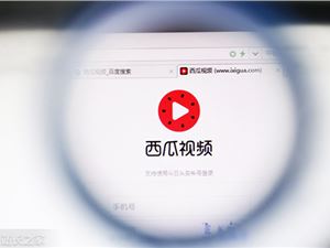 抖音输血、砸钱挖人,西瓜视频能有未来吗?